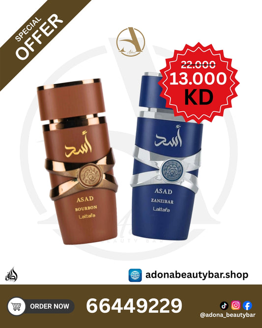 SPECIAL OFFER [ LATTAFA ASAD BOURBON & ZANZIBAR ]