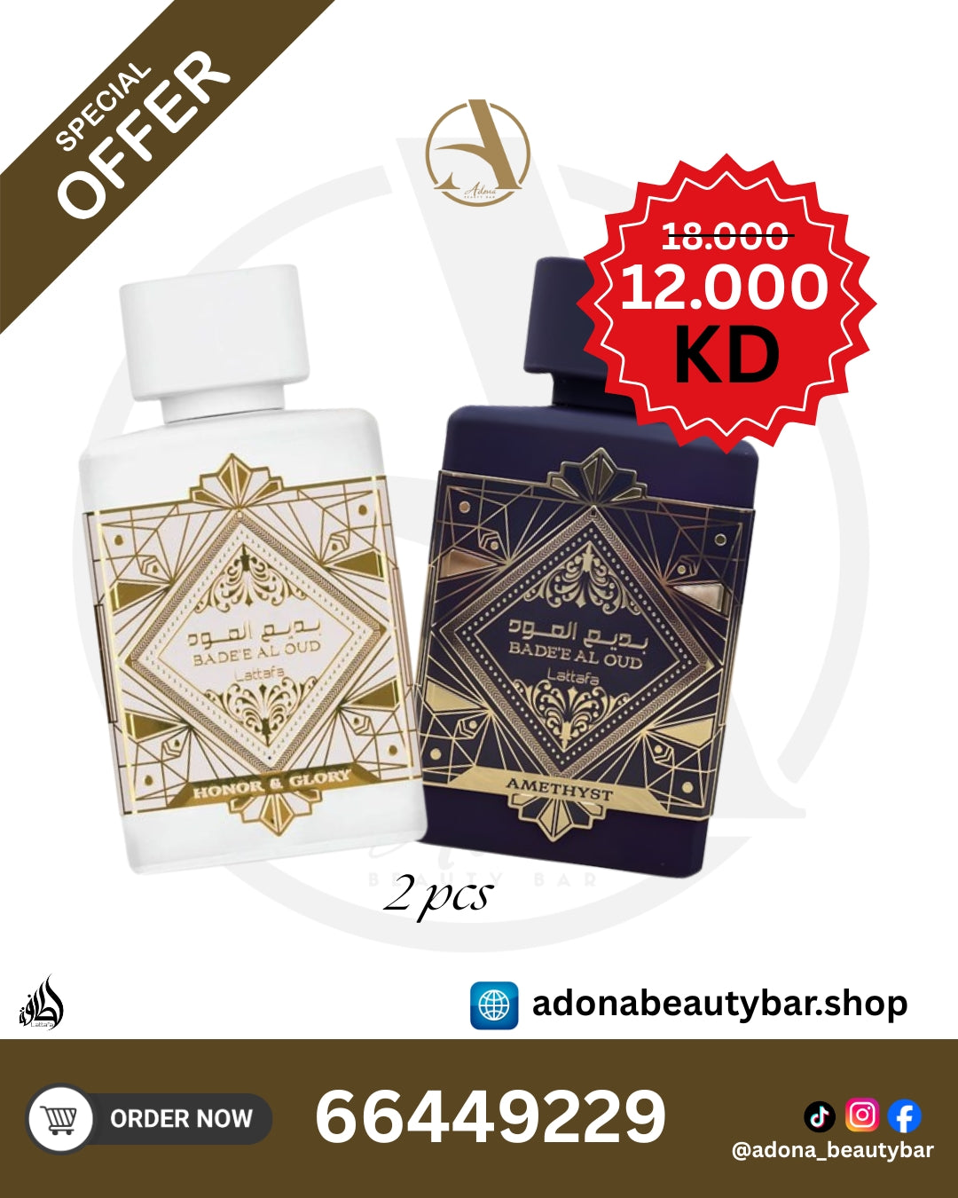 SPECIAL OFFER [ LATTAFA BADE'E AL OUD HONOR & GLORY AND AMETHYST ]