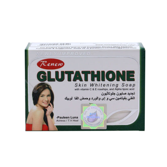 Glutathione Skin Whitening Soap