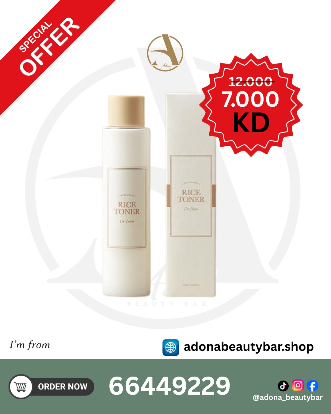 SPECIAL OFFER [ I'M FROM  RICE TONER ]
